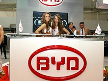 BYD представит 3 новые модели на Шанхайском автосалоне 2013